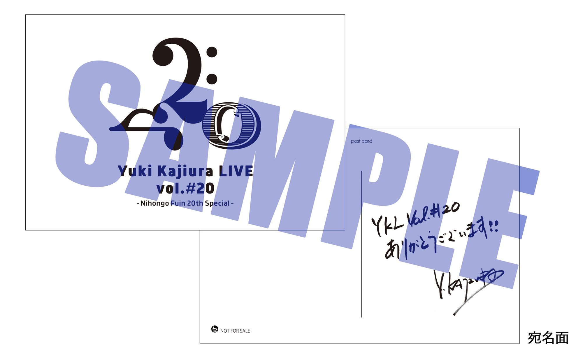 Live】Yuki Kajiura LIVE vol.#20 ～日本語封印20th Special～ フライングドッグ商品 会場特典決定! |  FictionJunction Station