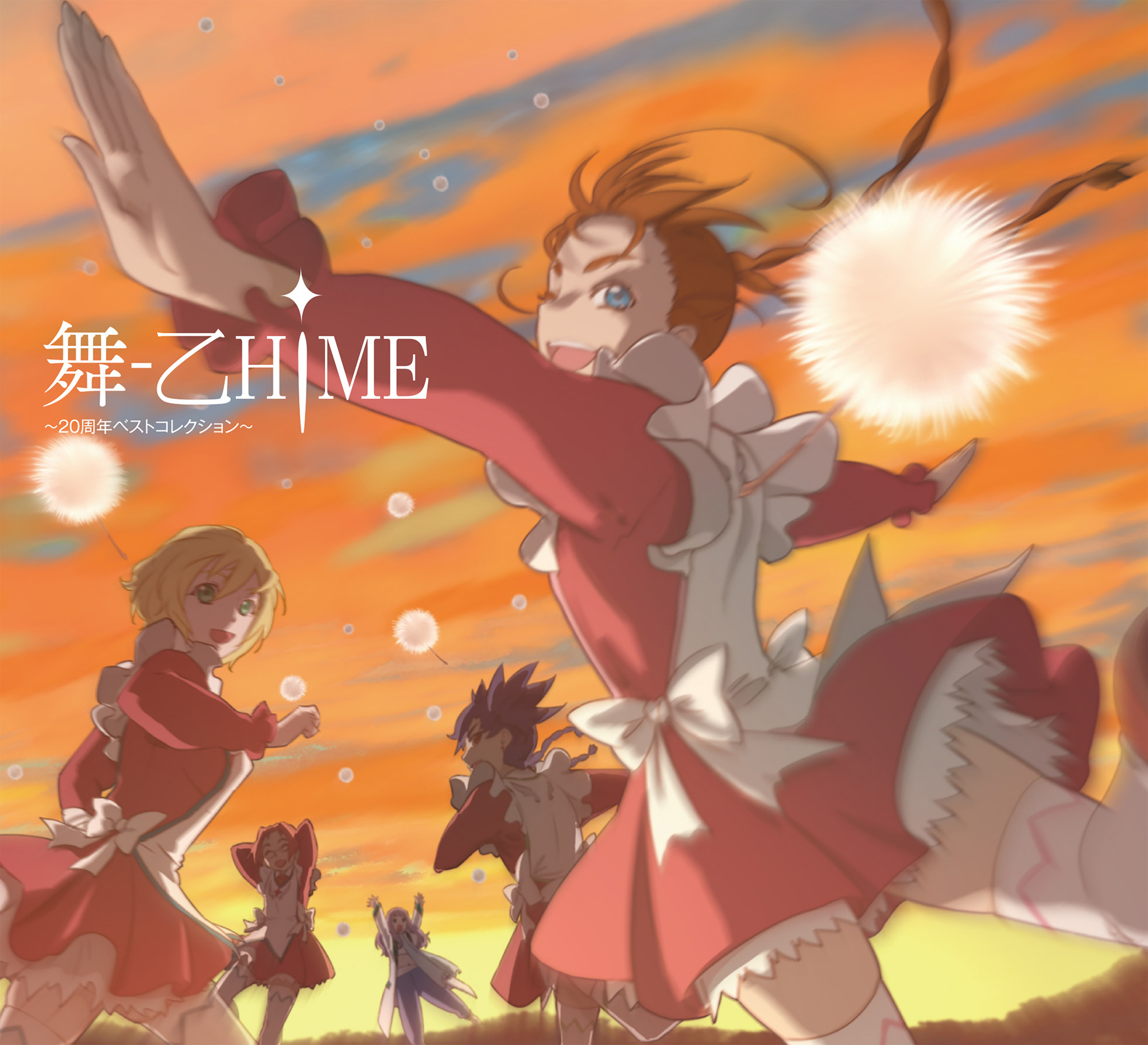 Release】CD-BOX「舞-乙HiME ～20周年ベストコレクション～」久行宏和