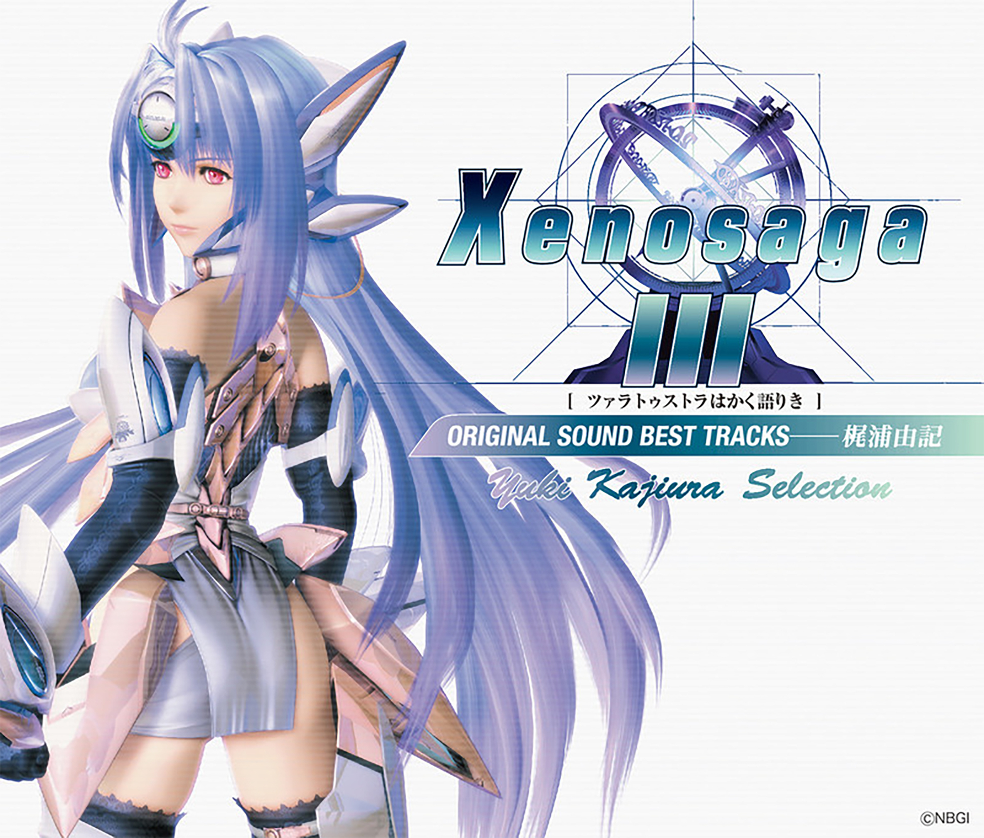 Release】Xenosaga II＆Ⅲならびに.hackシリーズのオリジナルサウンド