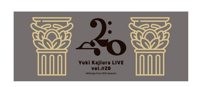 『YKL#20』フェイスタオル