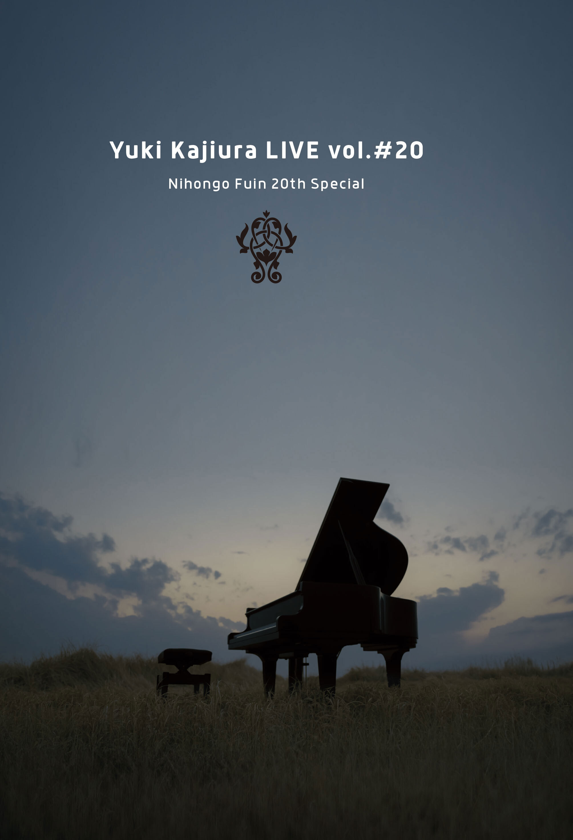 『YKL#20』パンフレット