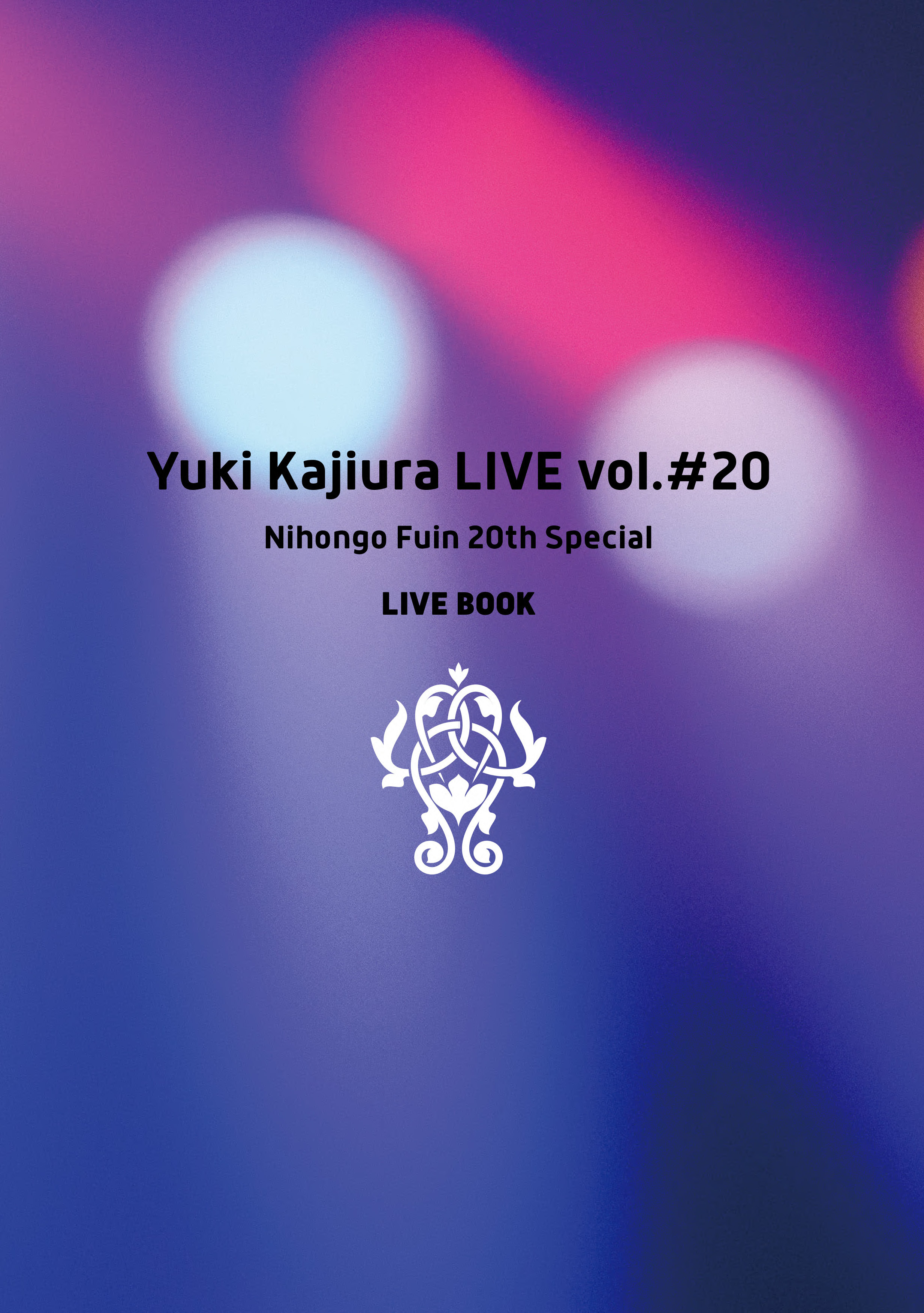 『YKL#20』LIVE BOOK