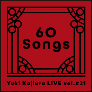『YKL#21』マイクロファイバータオルハンカチ 60 Songs ver.