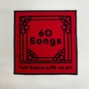 『YKL#21』マイクロファイバータオルハンカチ 60 Songs ver.