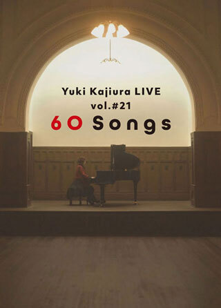 『YKL#21』パンフレット