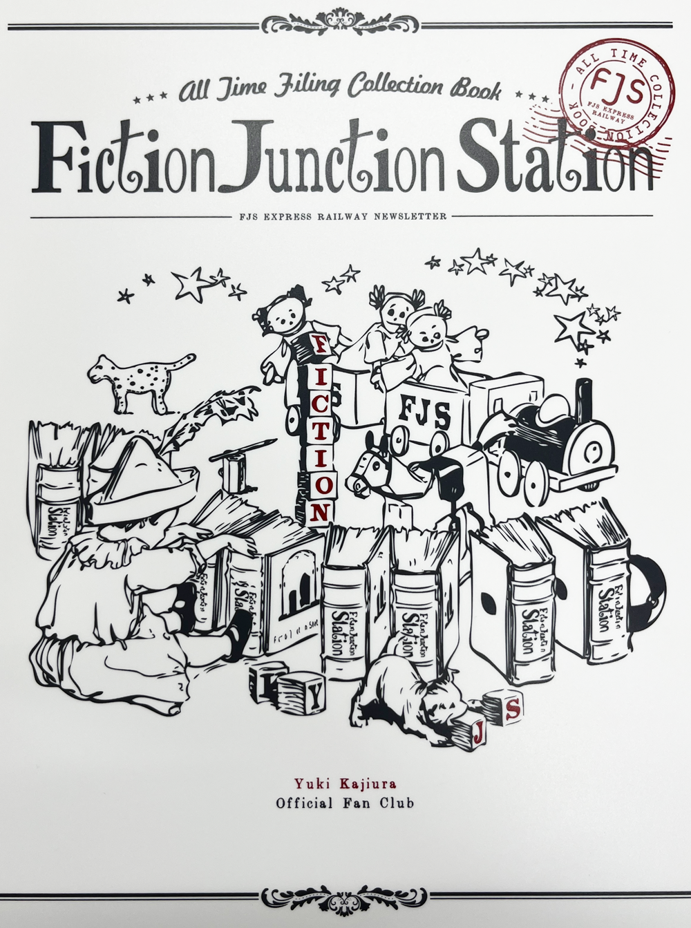 『FJS 2026』会報ファイル2026