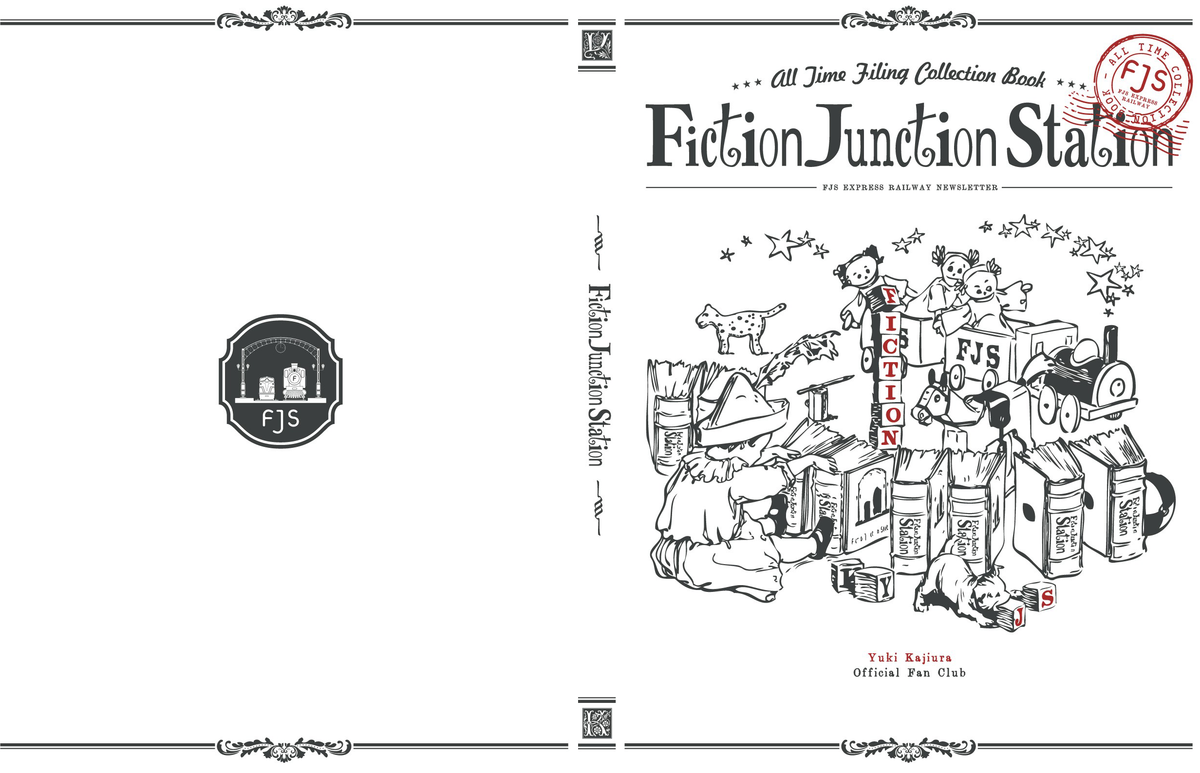 『FJS 2026』会報ファイル2026