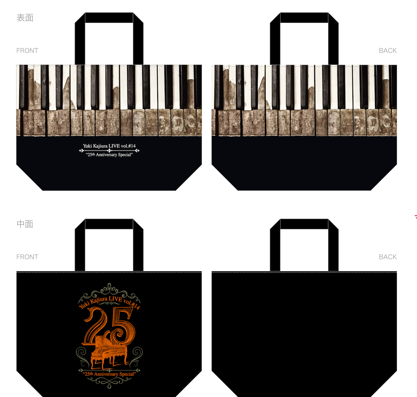 Yuki Kajiura LIVE vol.#14 “25th Anniversary Special” リバーシブルトートバッグ