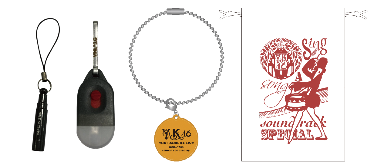 『YKL#16 ～Sing a Song Tour～』Goods 笛・ライト・ワイヤーキーホルダーセット